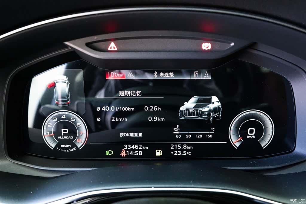 Audi Q7, 2023 13