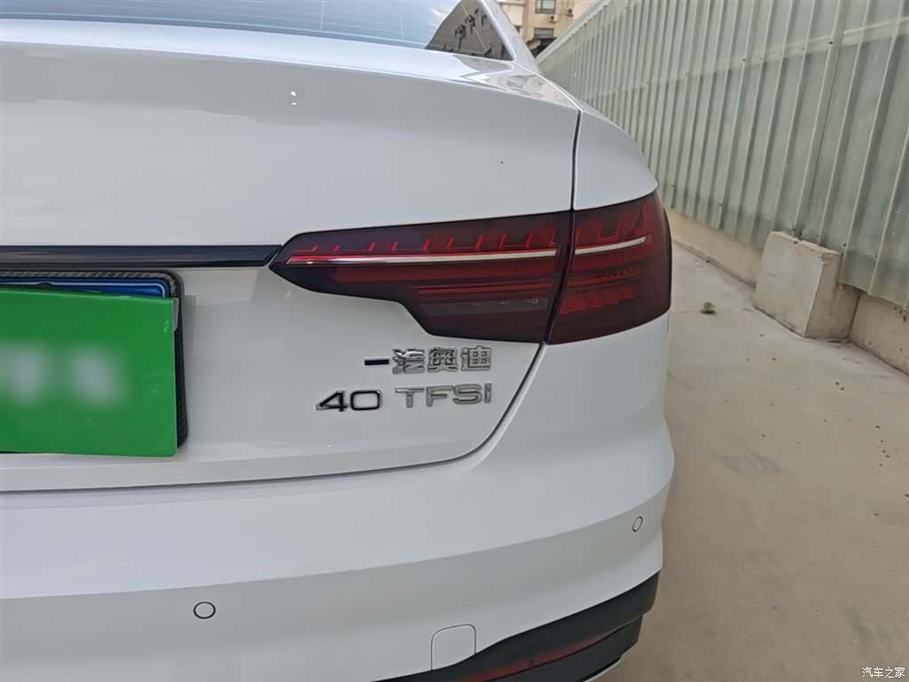 Audi A4L, 2023 8