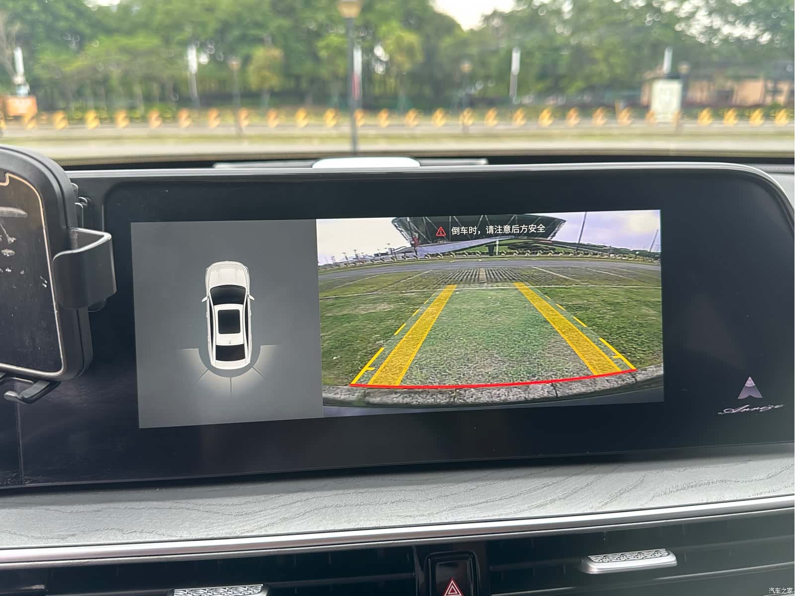 Chery Arrizo 8, 2024 11