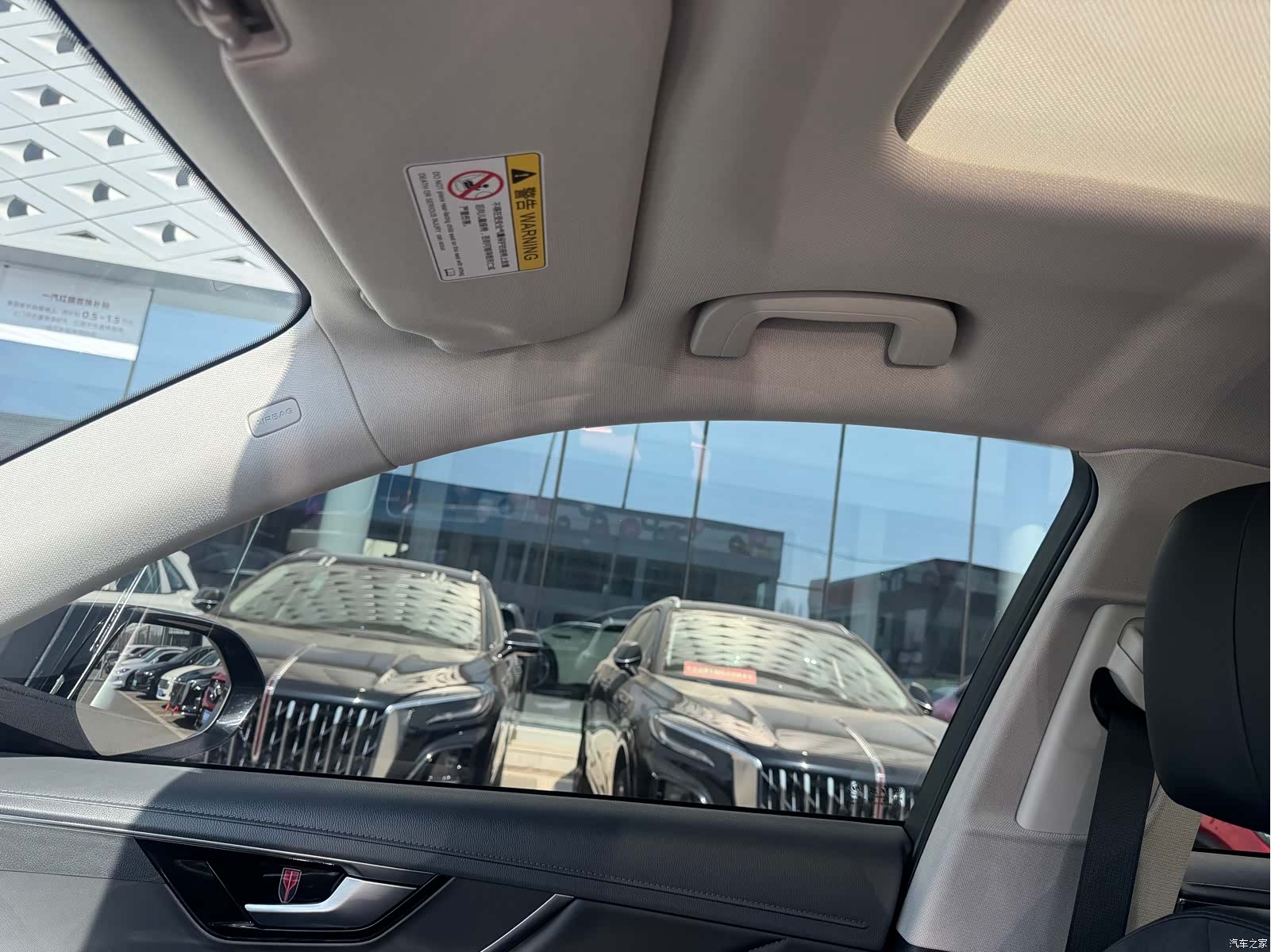 Hongqi HS5, 2024 15