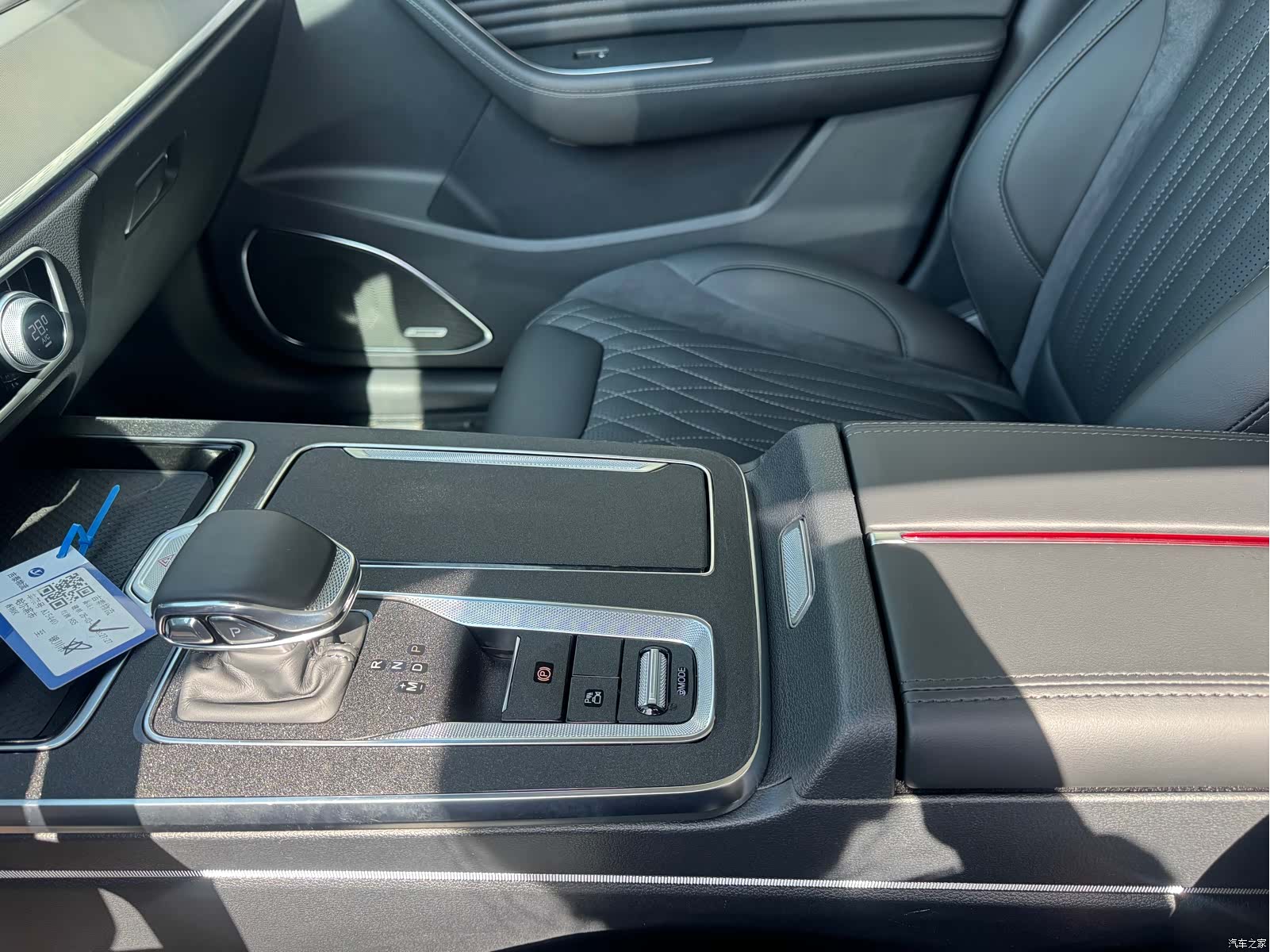 Hongqi HS5, 2024 16