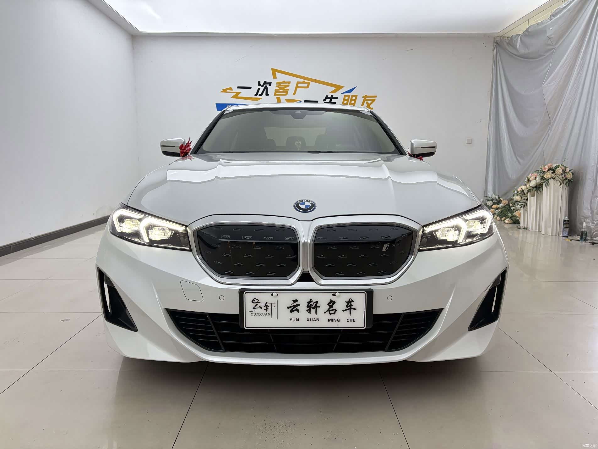 BMW i3, 2024 2