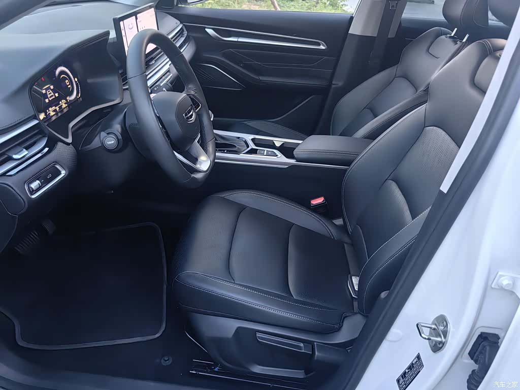 Geely Emgrand, 2024 8