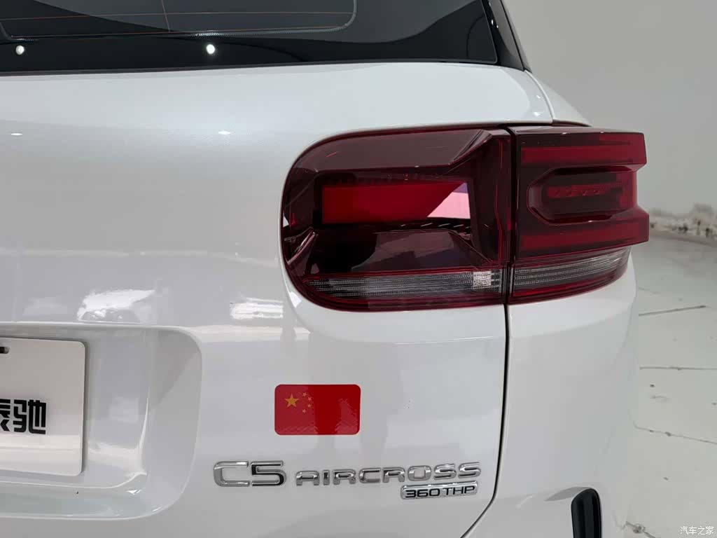 Citroen C5 Aircross, 2024 10