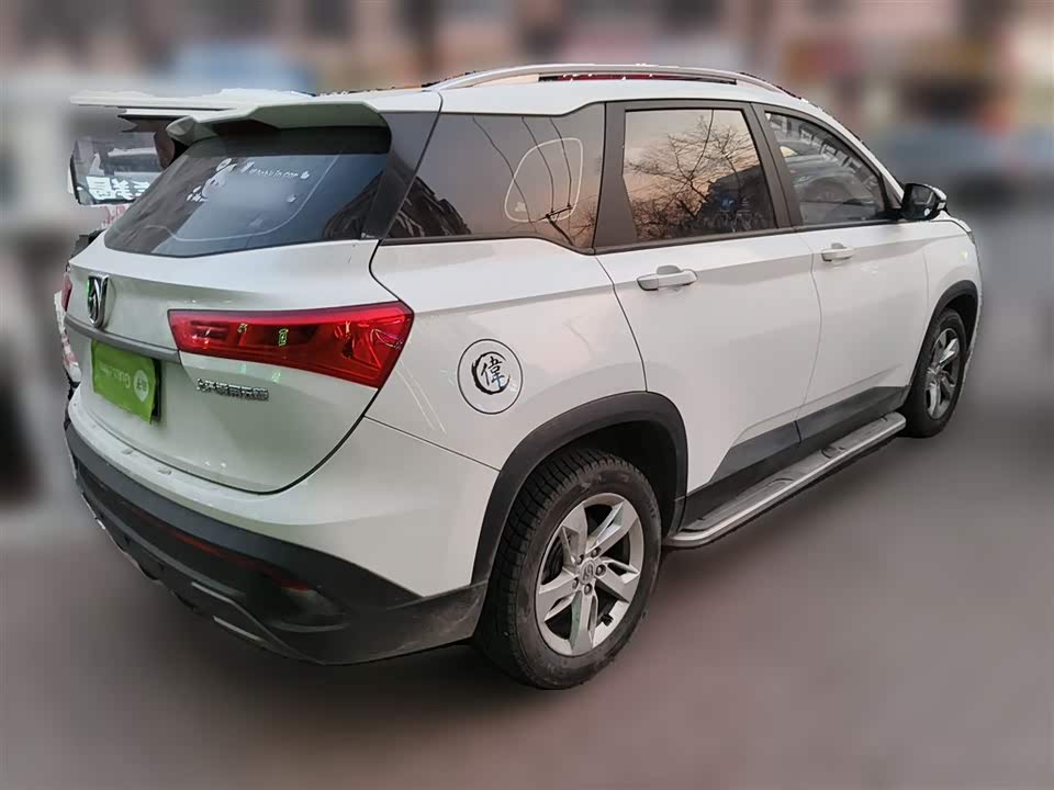 Baoding 530