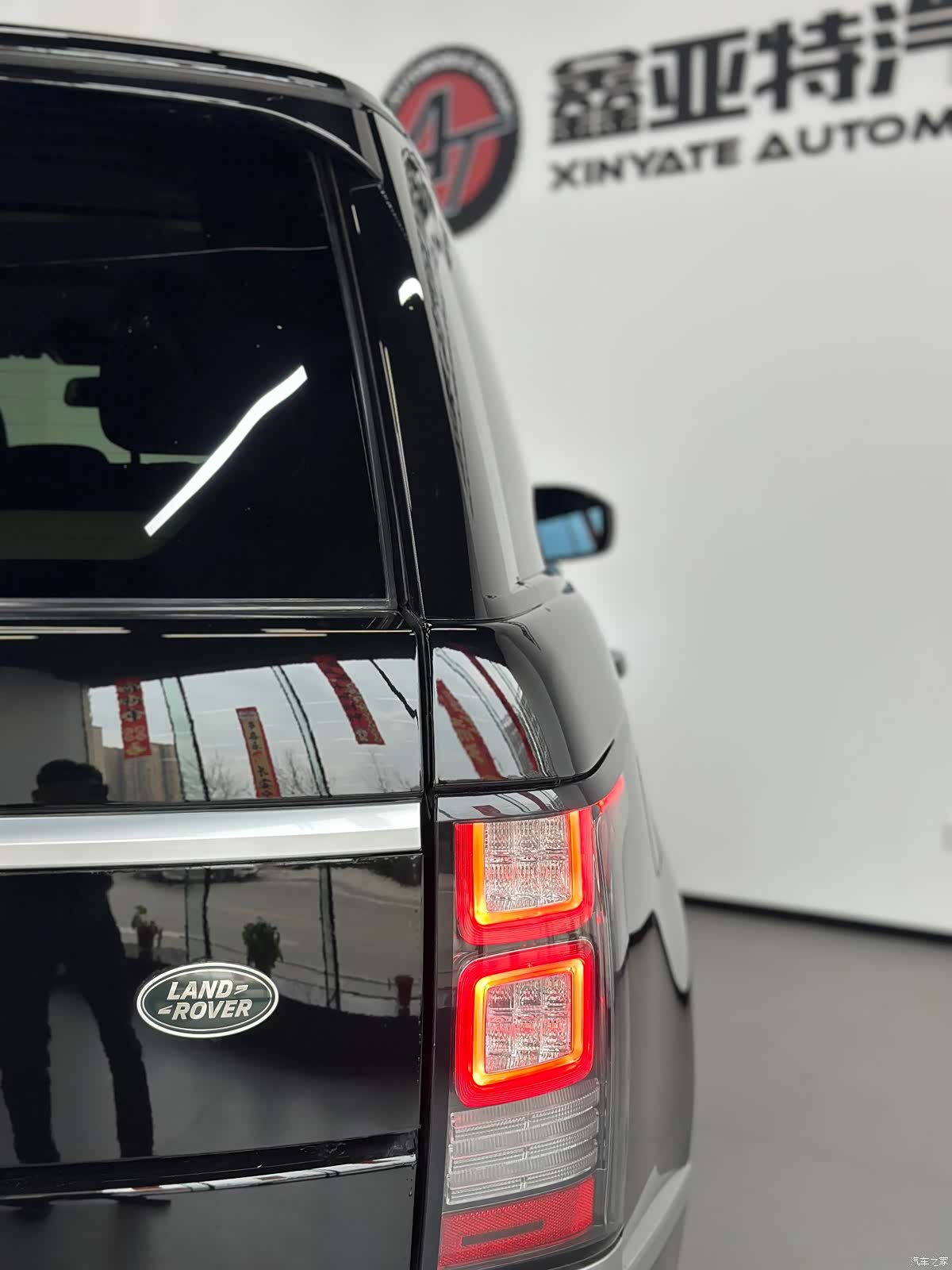 Land Rover Range Rover, 2017 22