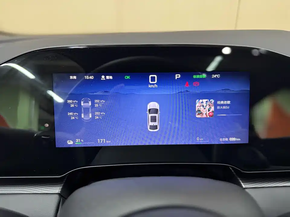 BYD Seal 06