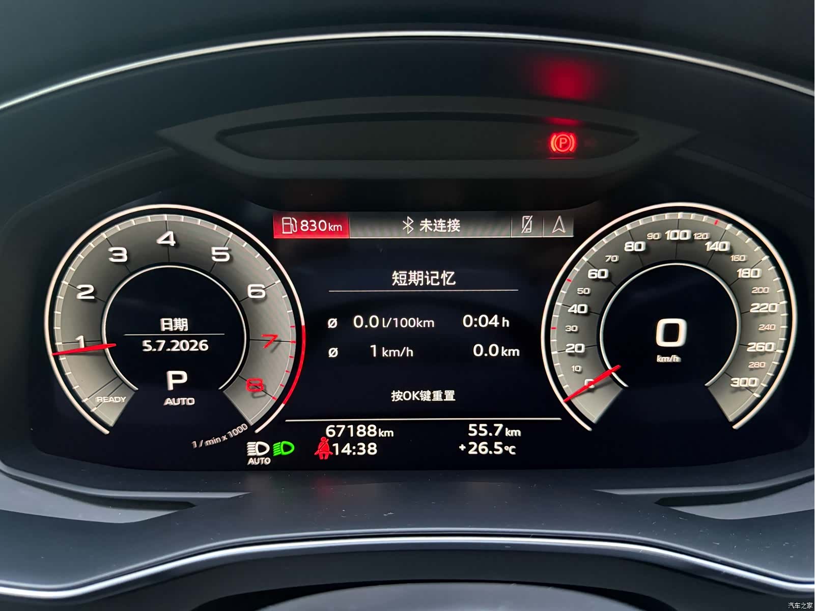 Audi A6L, 2022 12
