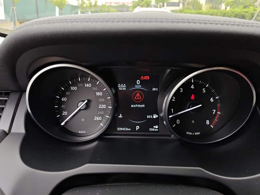 Land Rover Range Rover Aurora