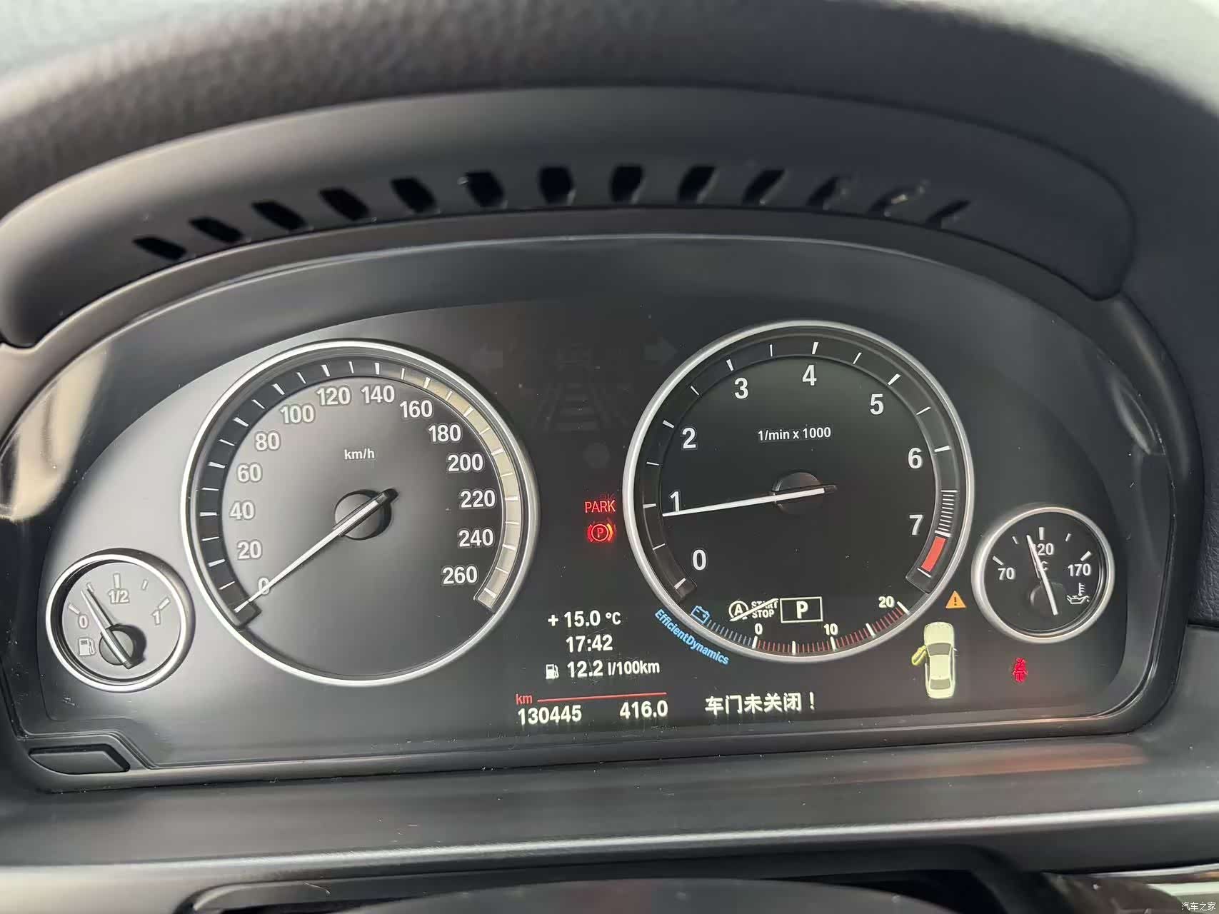 BMW 5 Series, 2014 4