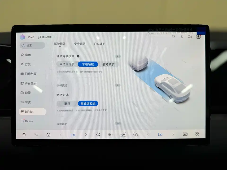 BYD Seal 06