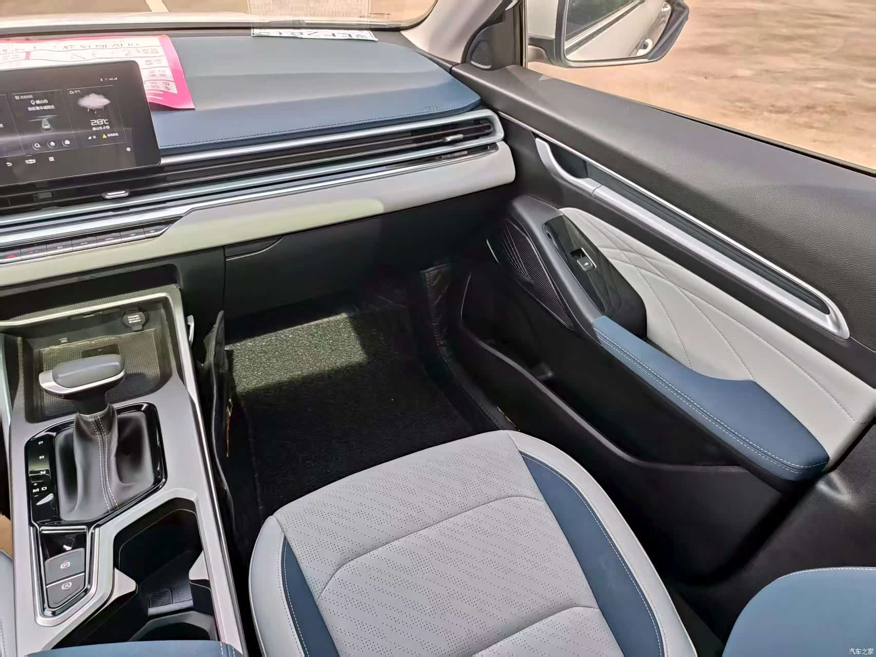 Geely Emgrand, 2021 12