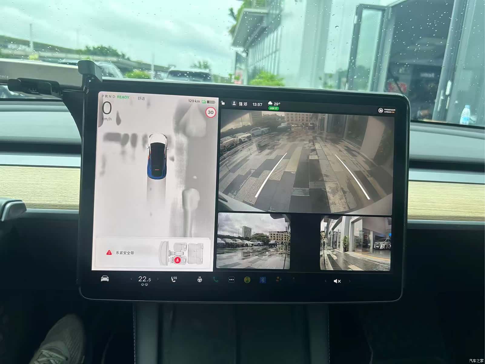 Tesla Model Y, 2023 16