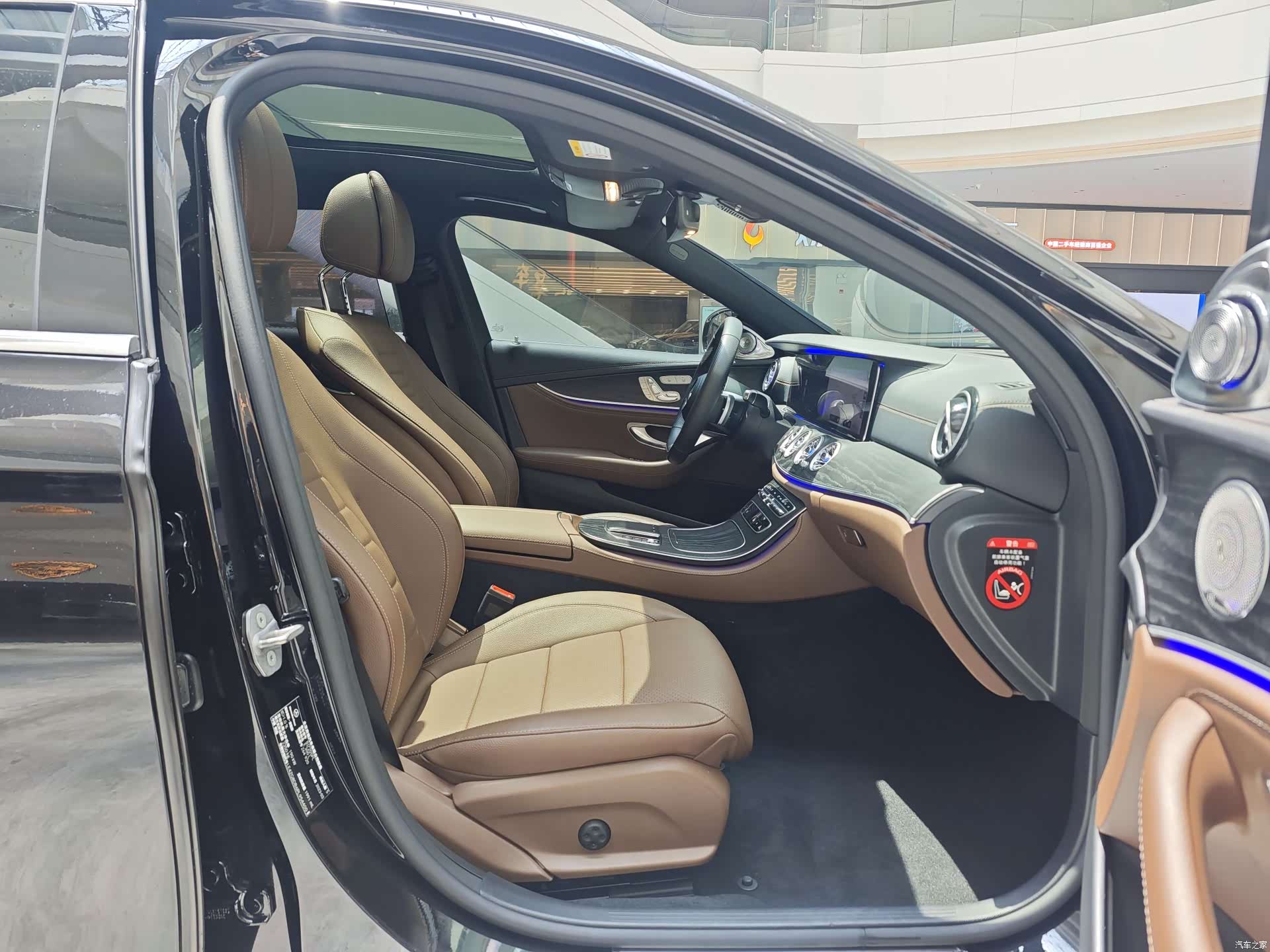 Mercedes-Benz E-Class, 2023 14