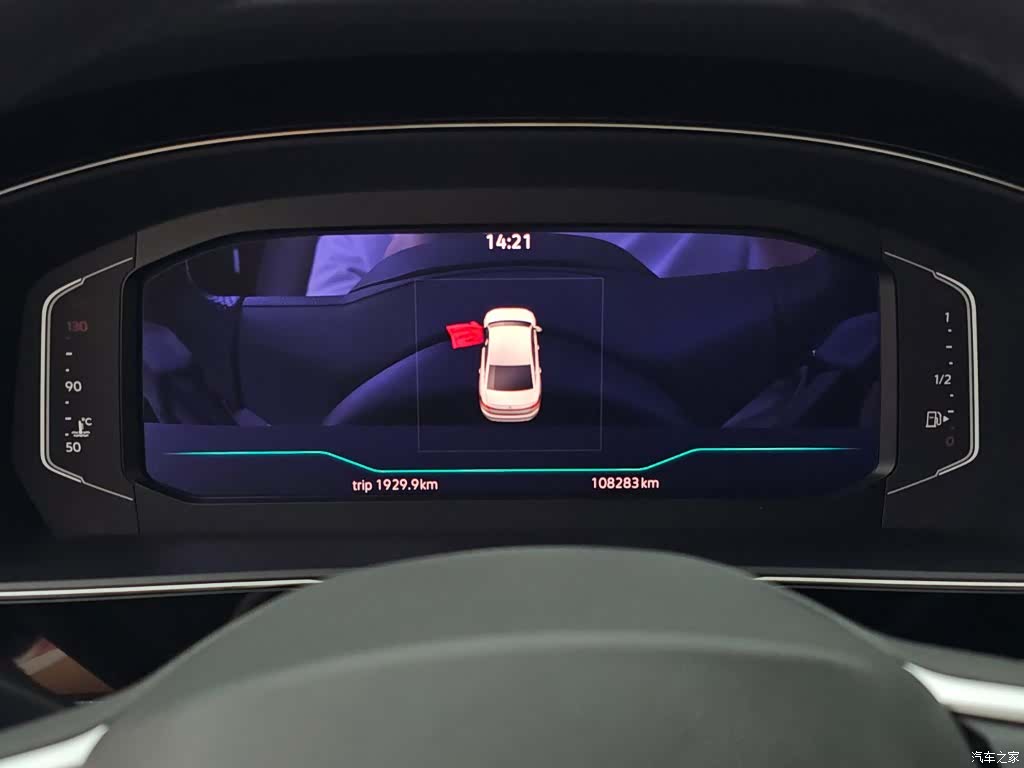Volkswagen Passat, 2021 12