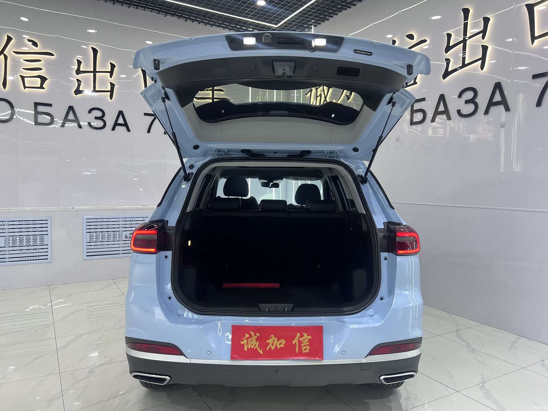 Chery Tiggo 7, 2022 17