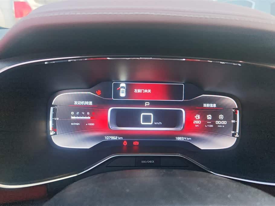 Citroen Tianyi C5 AIRCROSS