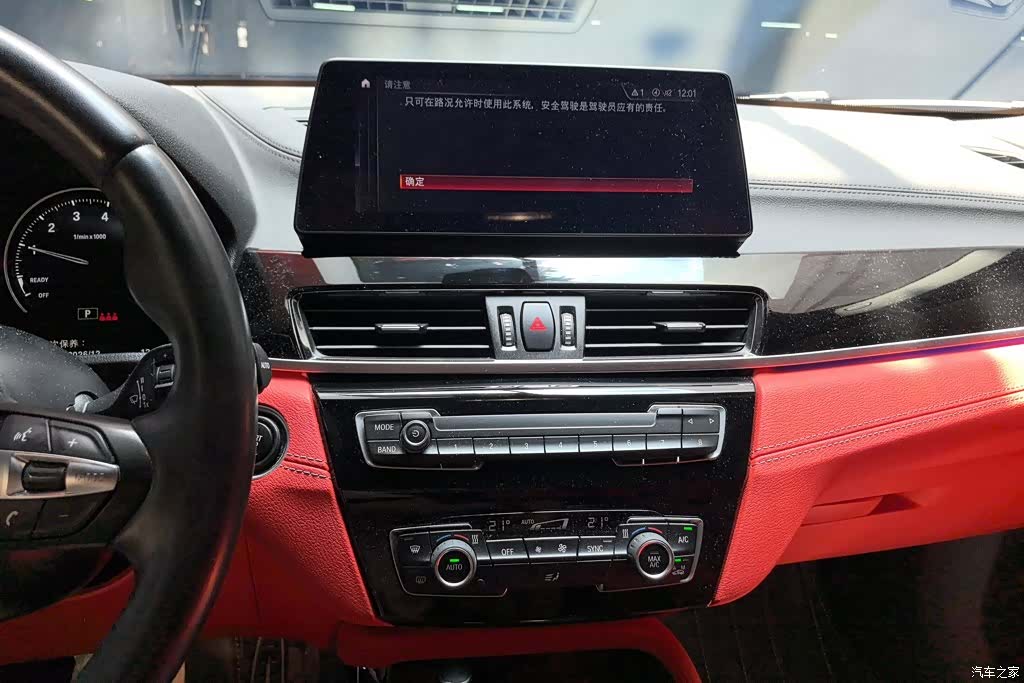 BMW X2, 2022 13