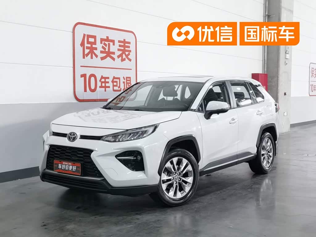 Toyota Wildlander
