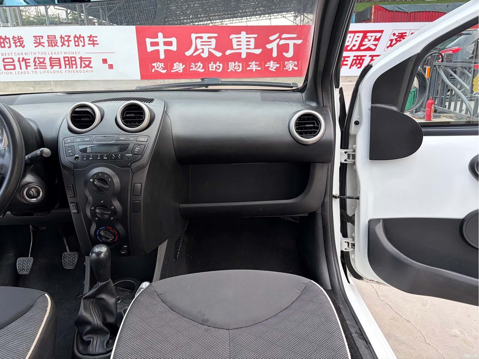 BYD F0, 2018 11
