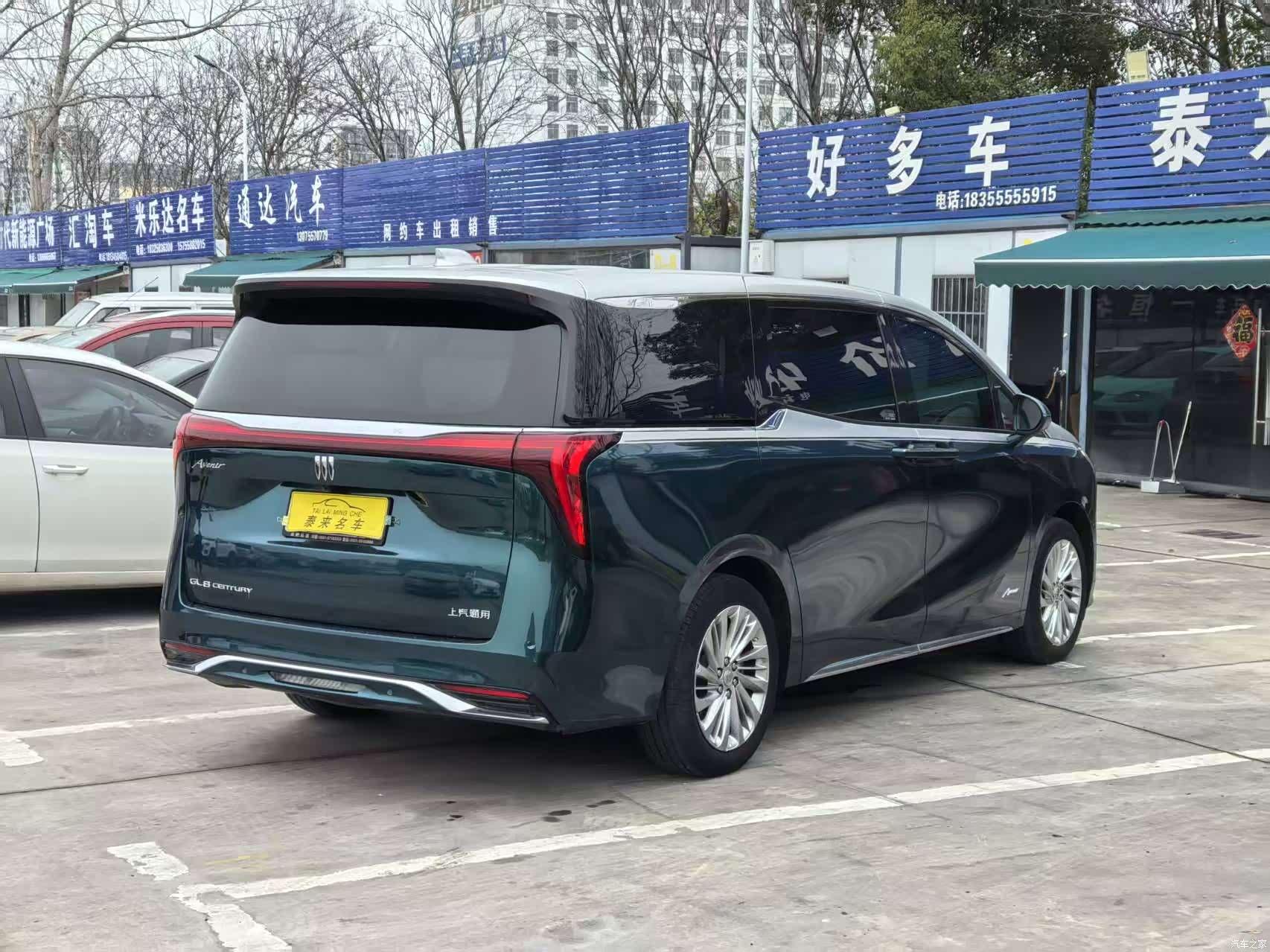 Buick Century, 2023 8