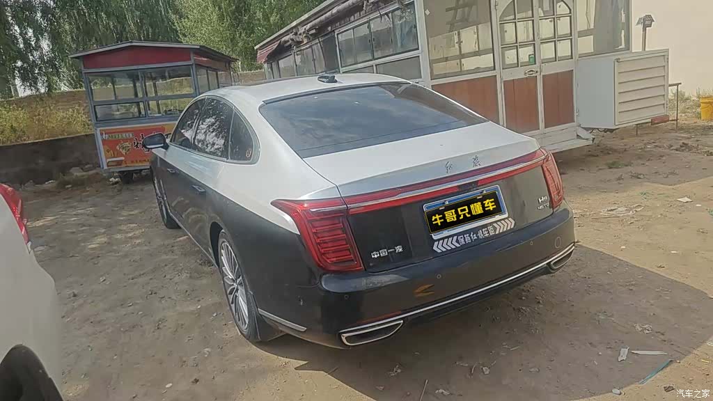 Hongqi H9, 2023 3