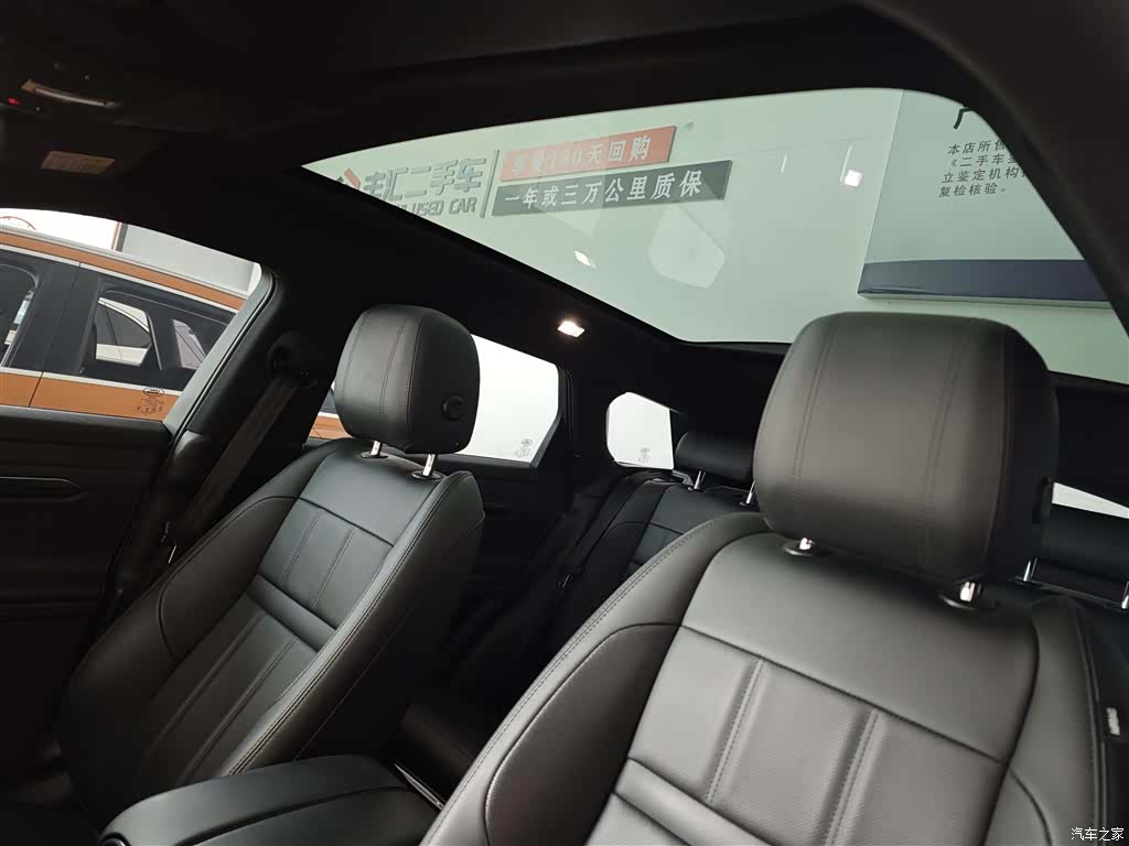 Land Rover Range Rover, 2021 30