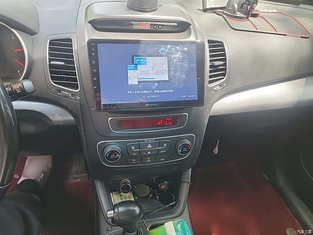 Kia 7, 2015 6