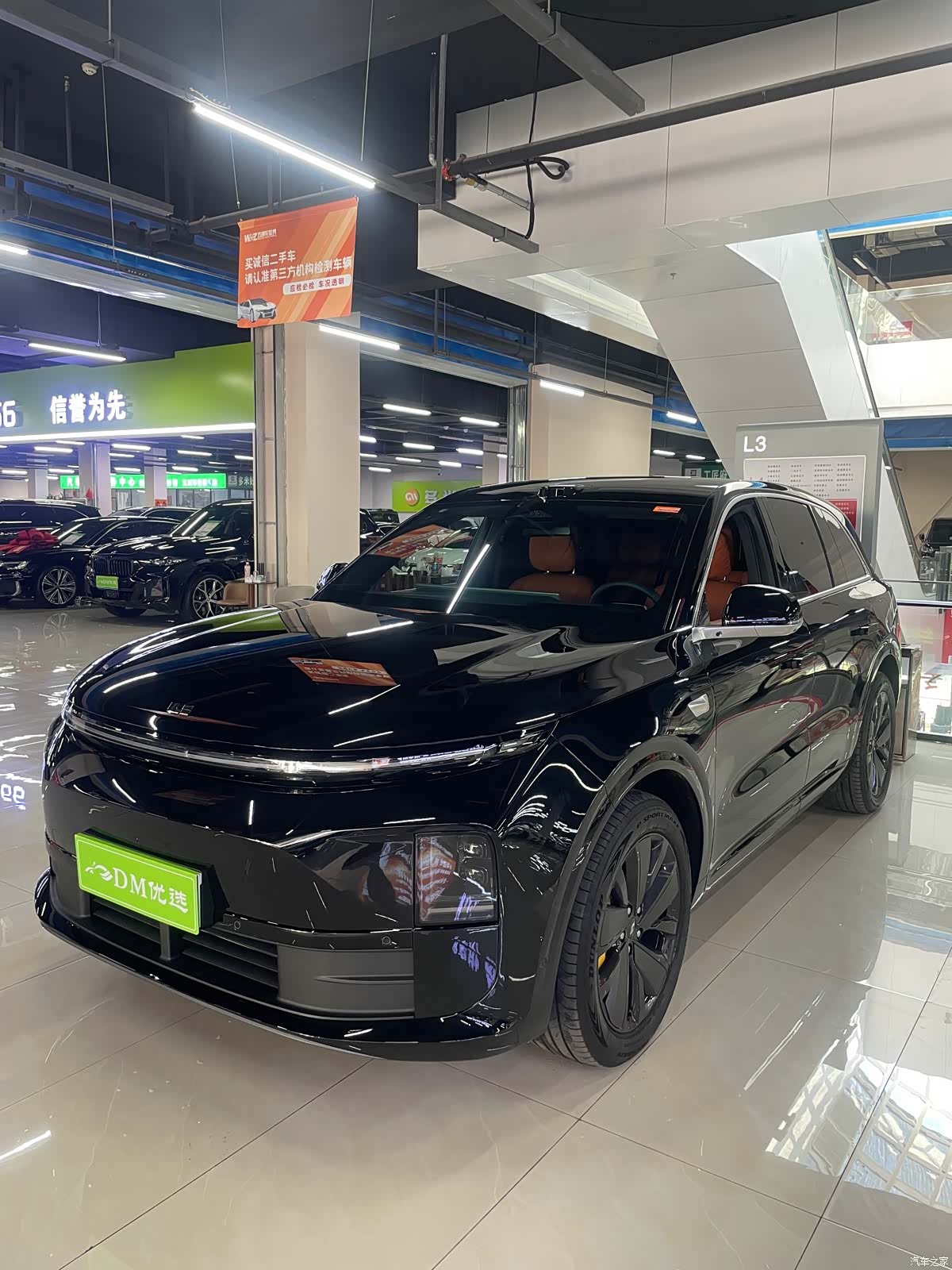 Li Auto L6, 2026 3