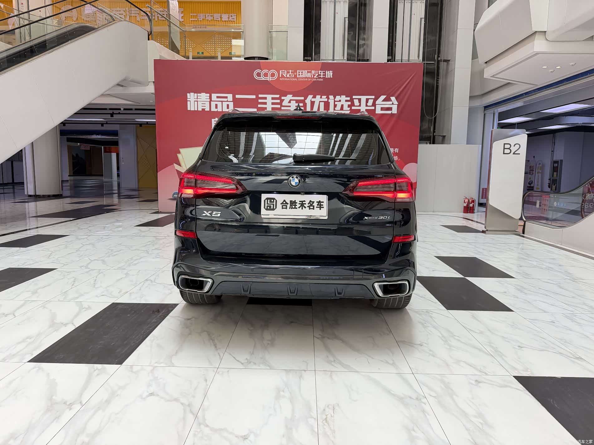 BMW X5, 2022 9
