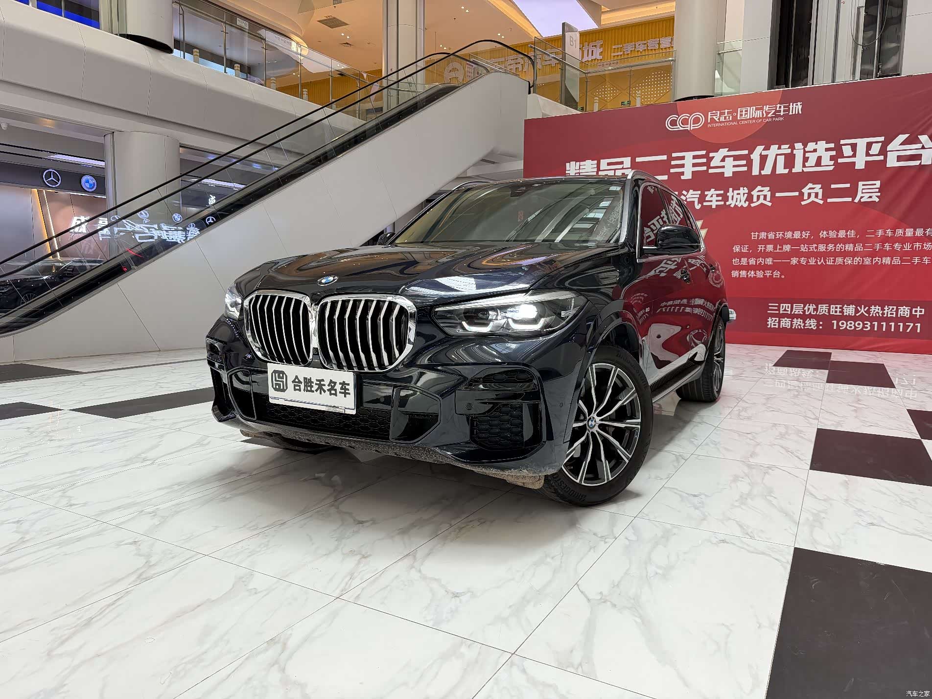 BMW X5, 2022 1