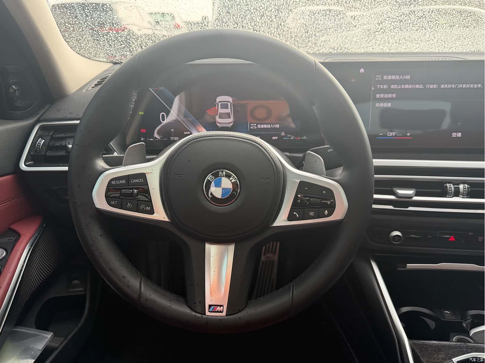 BMW 3 Series, 2023 6
