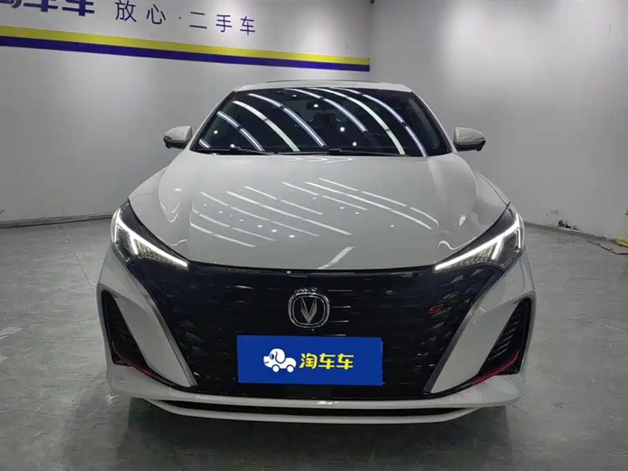 Changan Yidong
