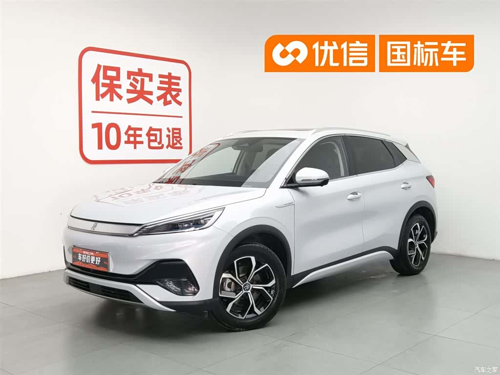 BYD Yuan, 2024 1