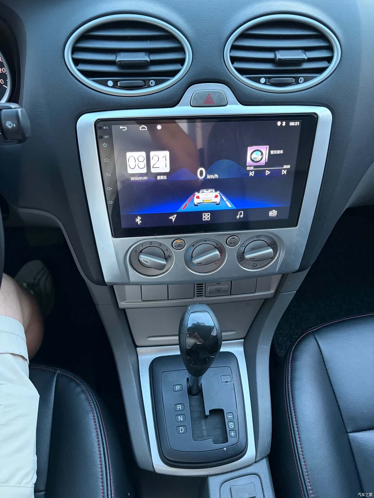 Ford Focus, 2015 15