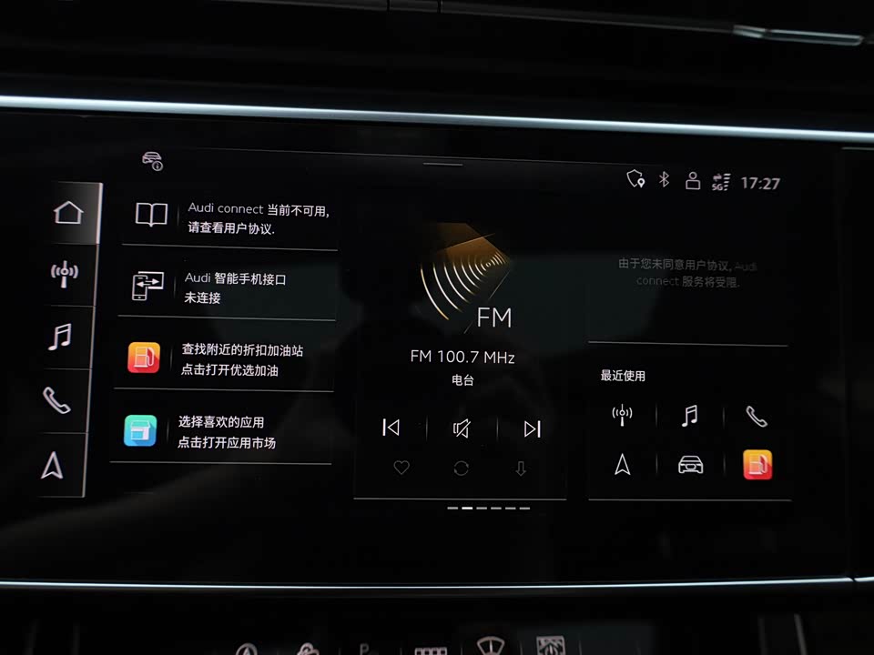 Audi Q8 Audi Q8