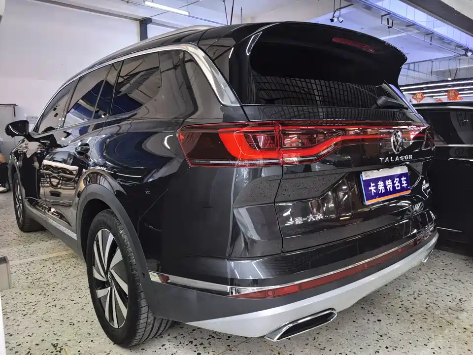 Volkswagen Lanjing