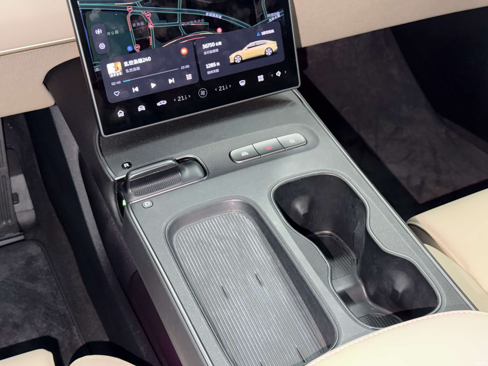 NIO ET5, 2023 14