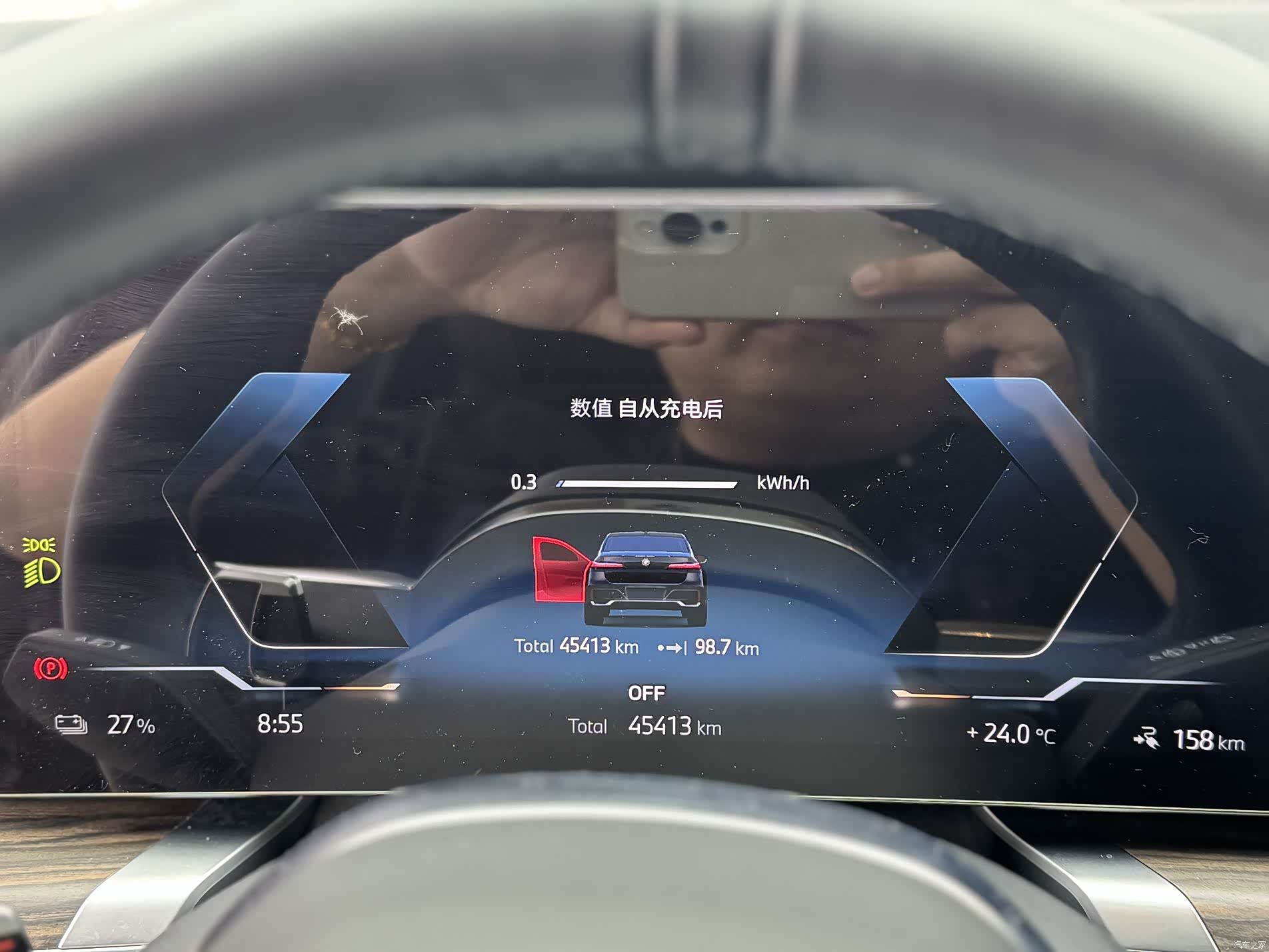 BMW i7, 2025 8