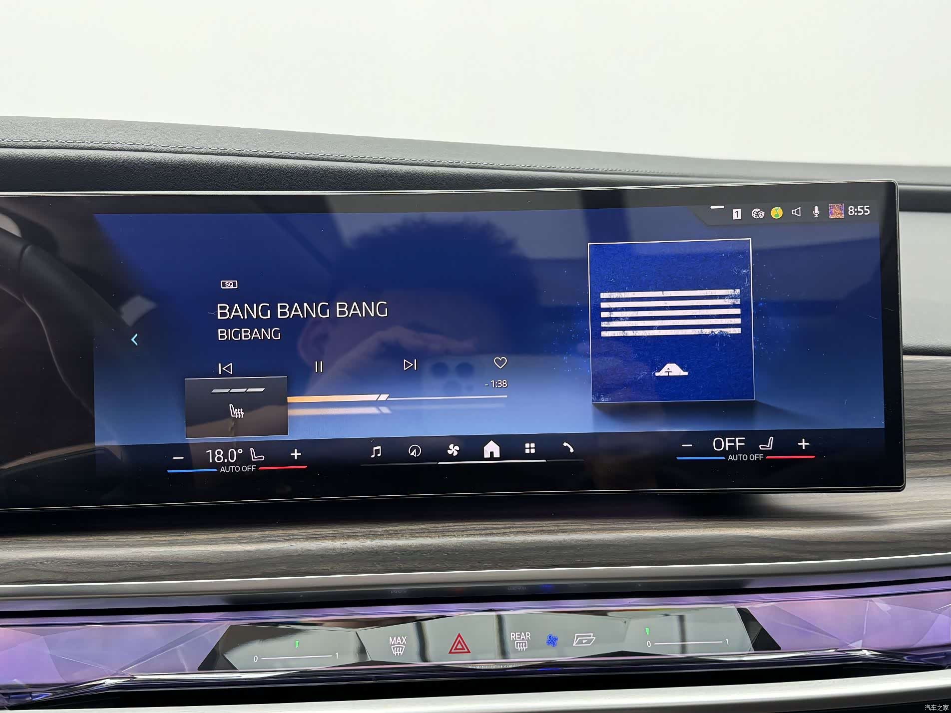 BMW i7, 2025 9