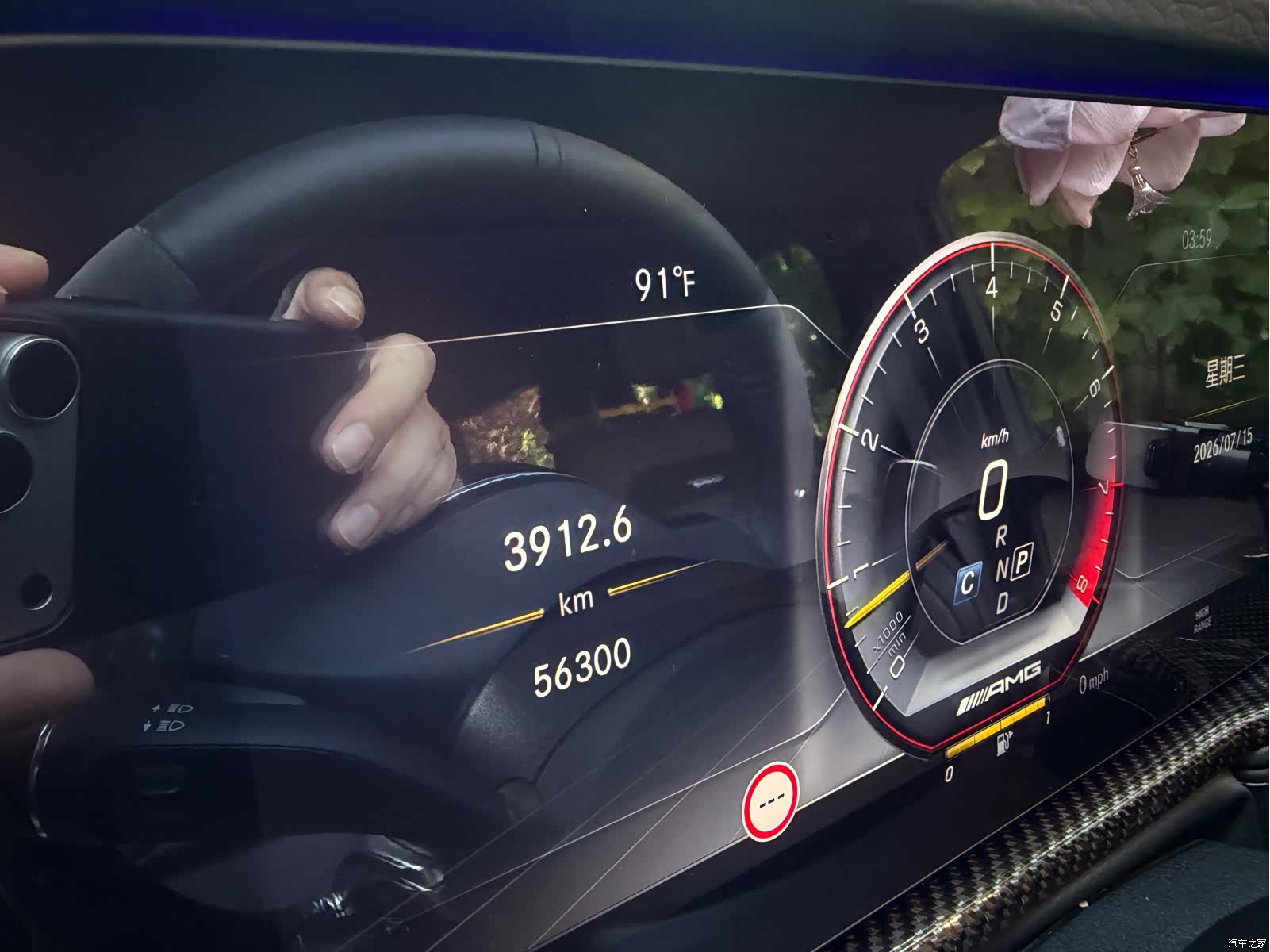 Mercedes-Benz G-Class, 2019 13