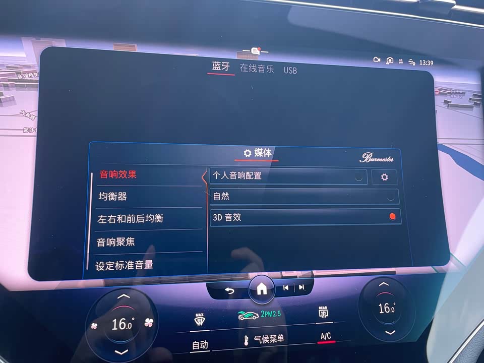 Mercedes-Benz EQS Mercedes-Benz EQS