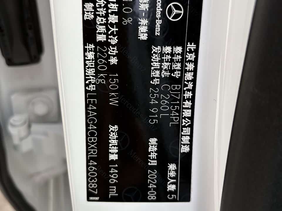 Mercedes-Benz Class C