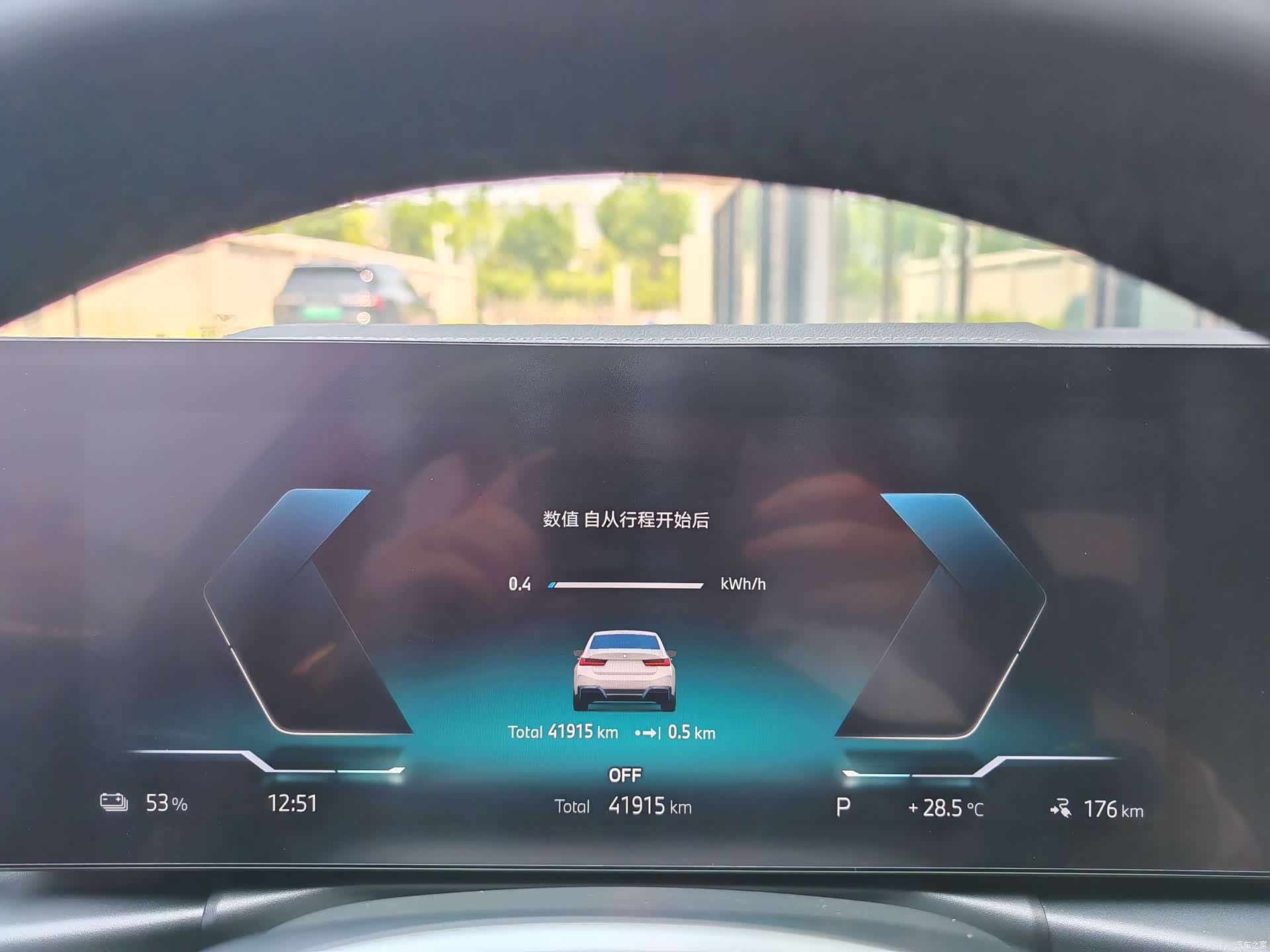 BMW i3, 2024 26