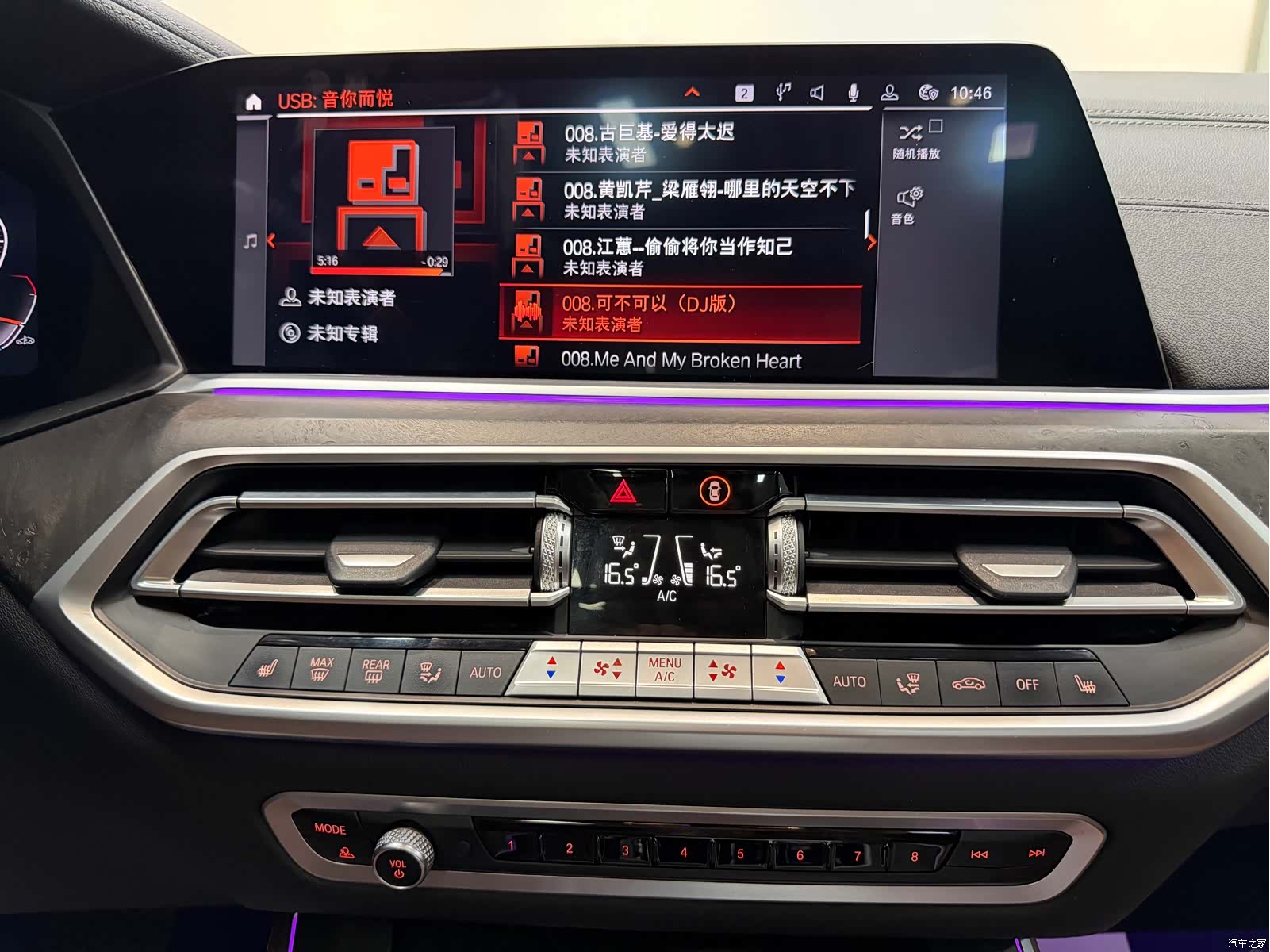 BMW X5, 2021 16