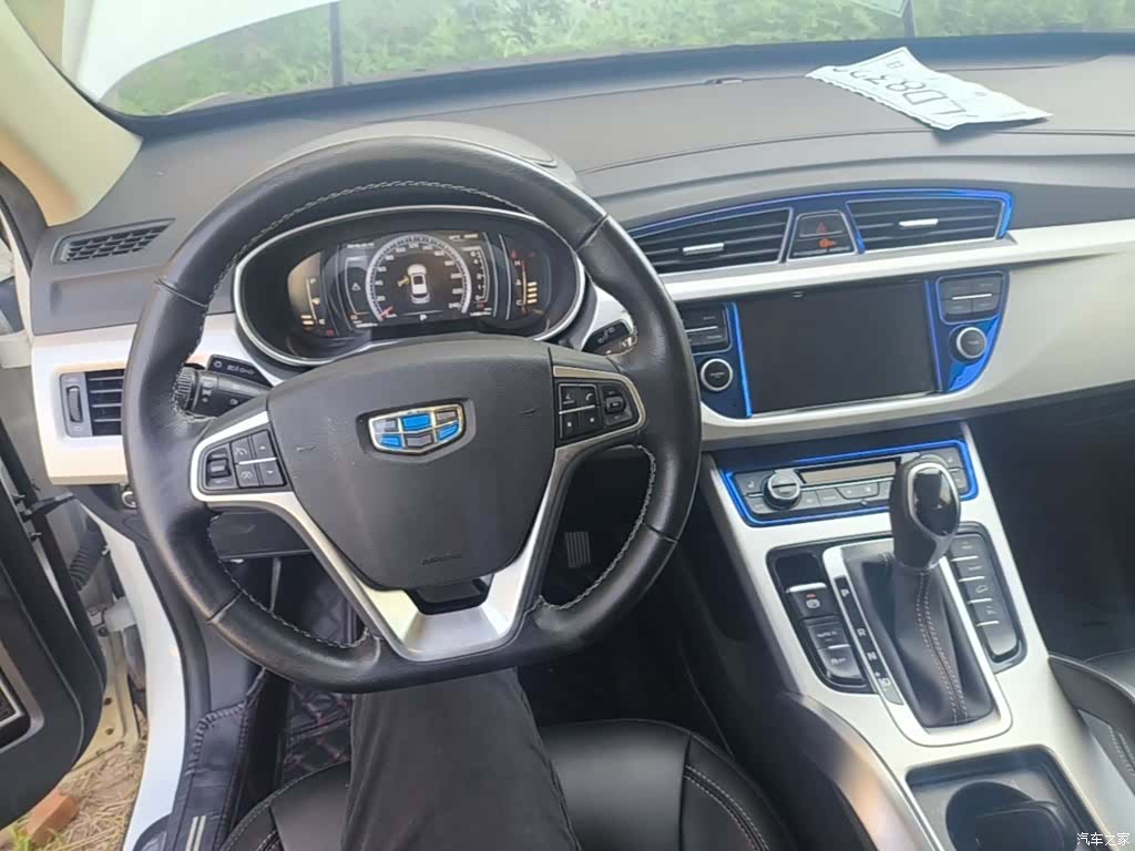 Geely Boyue, 2017 10
