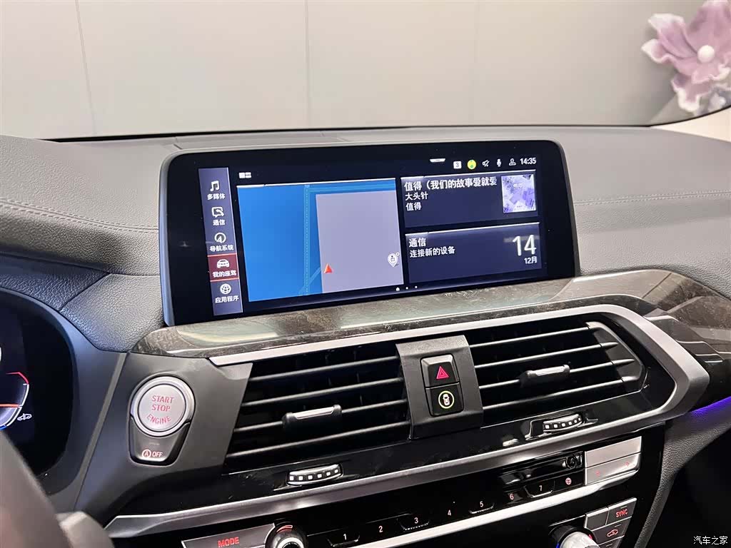 BMW X3, 2021 20