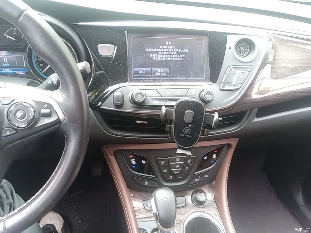 Buick Envision Plus, 2017 9