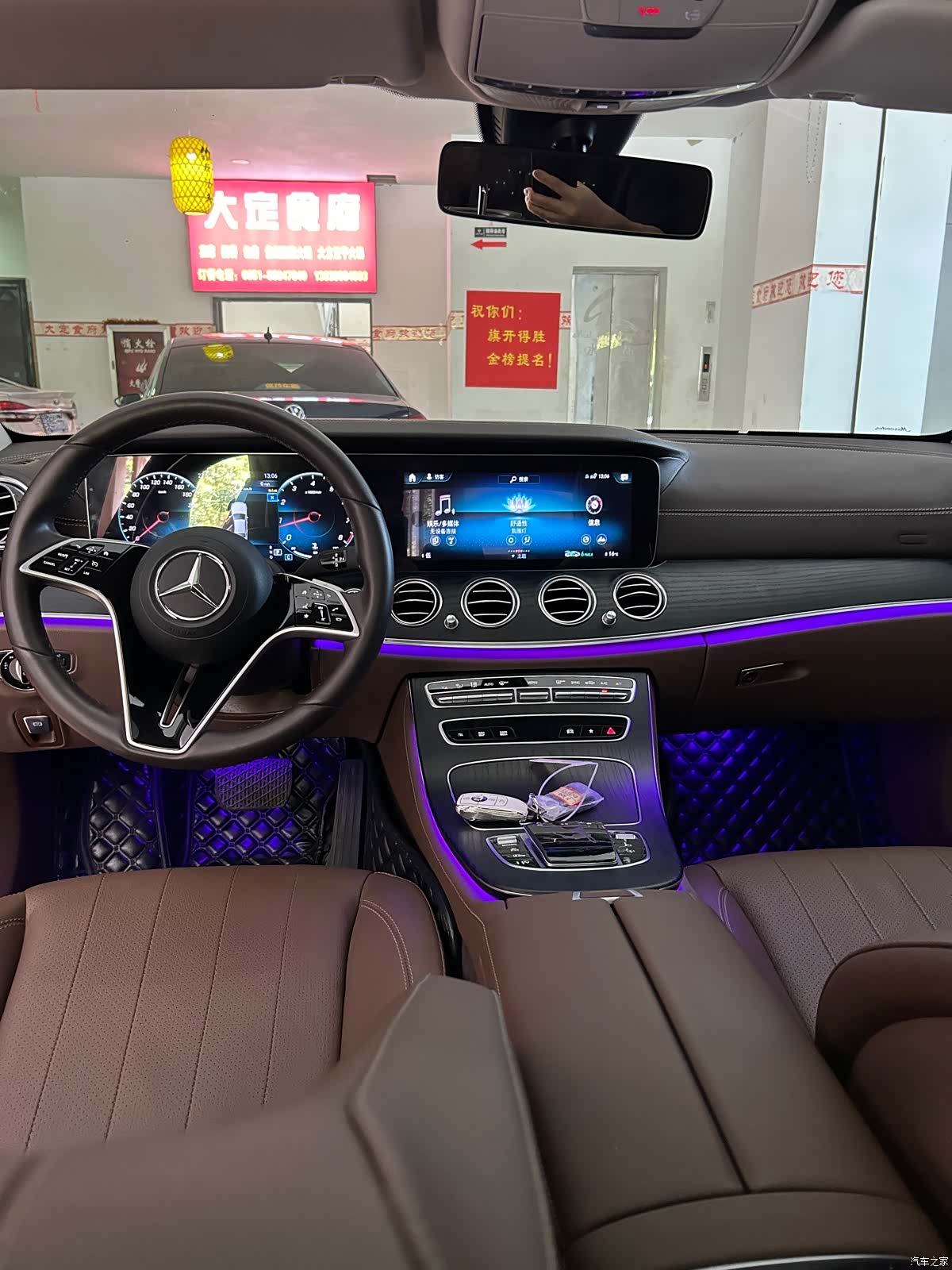 Mercedes-Benz E-Class, 2021 7