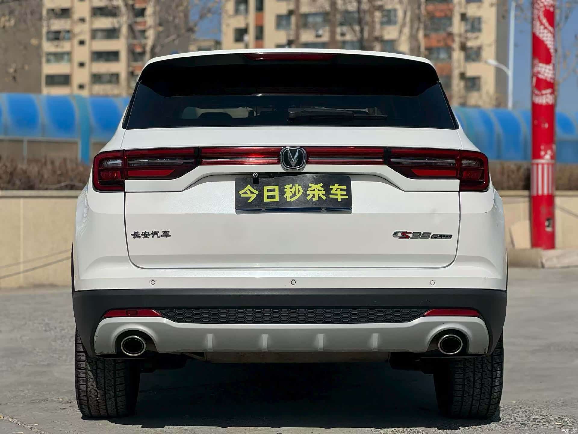 Changan CS35, 2019 8